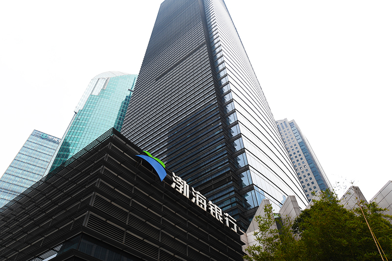 1771032068227464.jpg 2018年1月6日上海陆家嘴1-236-渤海银行.jpg